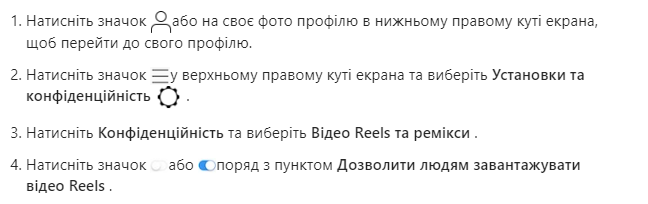 Цього чекали всі! Instagram дозволив зберігати відео на телефон: як це зробити